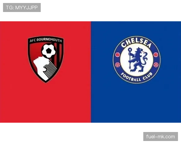 切尔西迎战伯恩茅斯,力争关键胜利以提升联赛竞争力 切尔西迎战伯恩茅斯,力争关键胜利以提升联赛竞争力