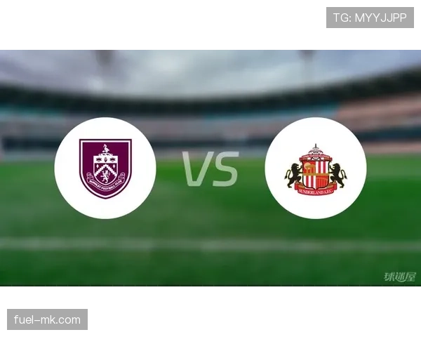 伯恩利在近期比赛中惊险逆转，状态回暖引发球迷激情欢呼