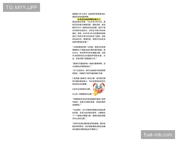 2026世界杯不可抗力导致取消比赛如何裁定